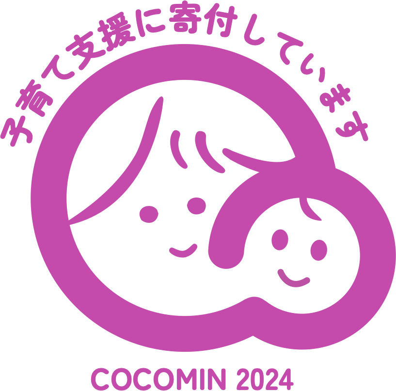 産前産後の家事代行サービス「ここみん」寄付マーク